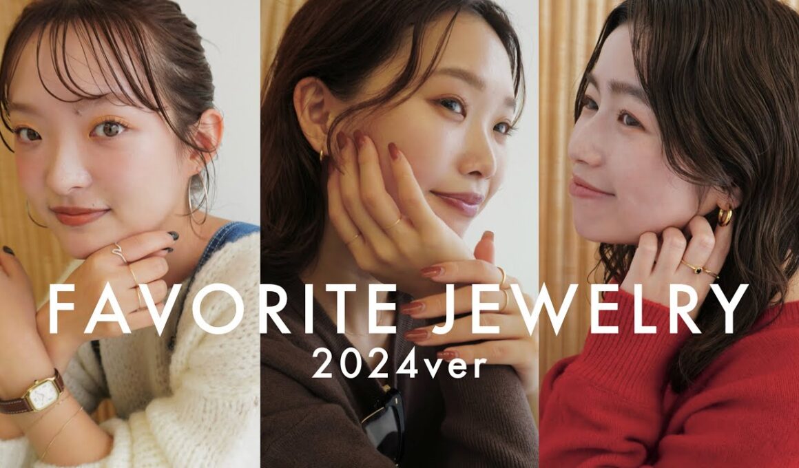 【愛用とこだわり】5人のスタメンジュエリー2024年ver！お気に入りを全部紹介します。【バランス解説も】