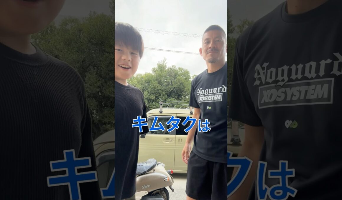 木村拓哉と加藤綾子のNG集