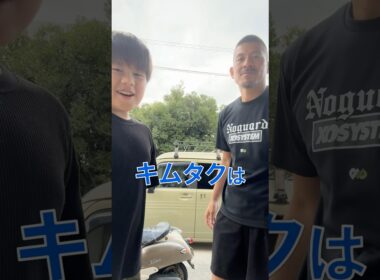木村拓哉と加藤綾子のNG集