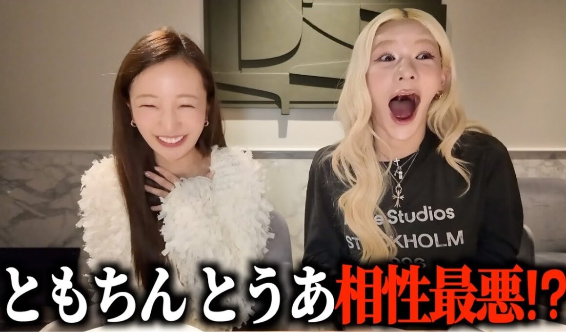 【本音トーク】とうあちゃんとディナー行ったらまさかの⁉️⚡️😂【とうあコラボ】