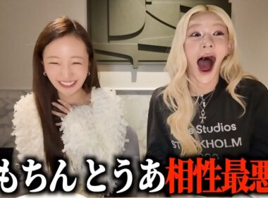 【本音トーク】とうあちゃんとディナー行ったらまさかの⁉️⚡️😂【とうあコラボ】