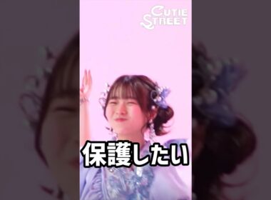 振り付けを間違えていることに気づかずにニコニコで行進する梅田みゆ️🩵 #cutiestreet #きゅーすと #かわいいだけじゃだめですか #梅田みゆ