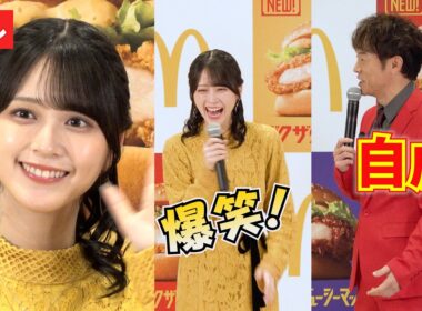 ＜フル＞イコラブ・佐々木舞香、陣内智則の自虐に爆笑！阿部寛も登場するも‥ 『マクドナルド』新レギュラー発表会