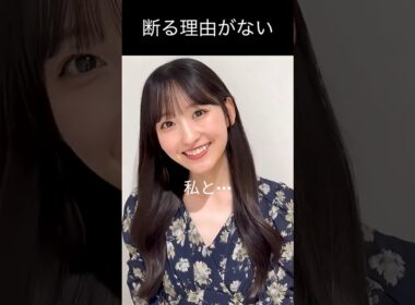 【一ノ瀬美空】是非に及ばずやるしかない【乃木坂46】