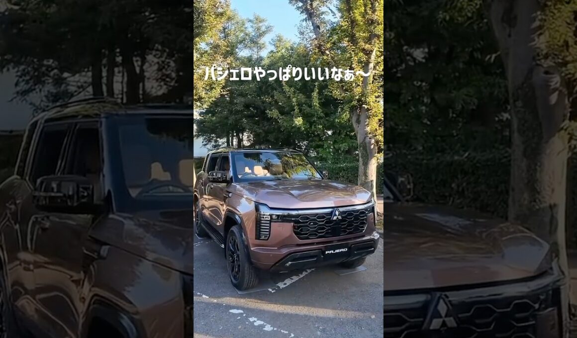 【7年ぶり復活】新型パジェロの実車が凄すぎた！⁠#新型パジェロ⁠ ⁠#三菱⁠ ⁠#SUV
