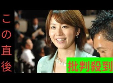 大橋未歩　米国ビザの更新報告「また新たな3年が始まるぞい」　23年に夫婦でニューヨーク移住