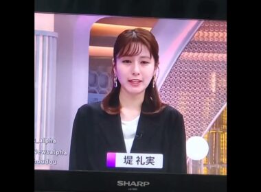 かわいい！堤礼実アナ　2026年10月1日(木)　かわいい女子アナ