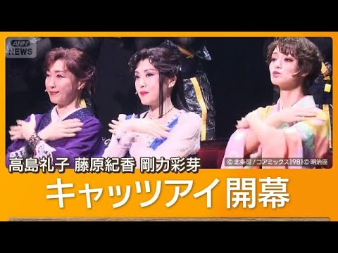 藤原紀香と剛力彩芽が驚いた高島礼子の豪快さ「本当にビックリ」「最高なんですよ」【グッド！モーニング】(2026年10月9日)