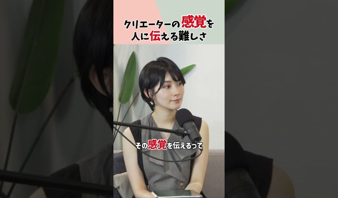 職人の「感覚」は、データで残せる？三線づくりを未来につなぐ挑戦｜檜山沙耶/くらっし社長