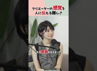 職人の「感覚」は、データで残せる？三線づくりを未来につなぐ挑戦｜檜山沙耶/くらっし社長