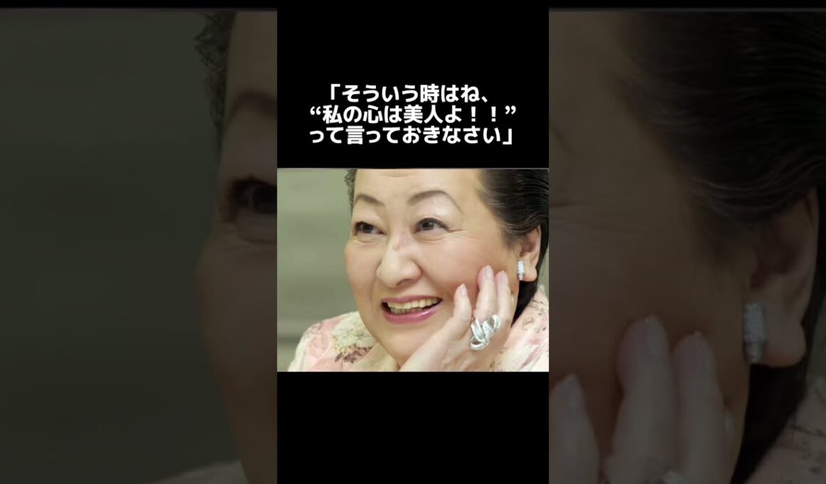 細木数子のいい話 #細木数子 #感動