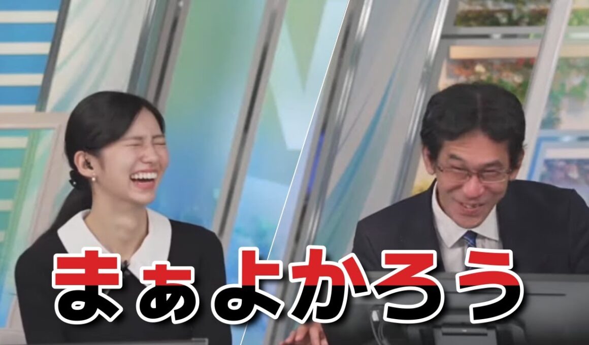 【大島璃音×山口剛央】お主馬鹿にしてるな。まぁよかろうｗ