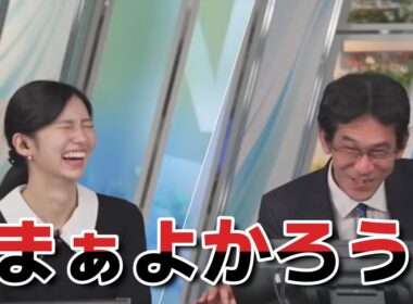 【大島璃音×山口剛央】お主馬鹿にしてるな。まぁよかろうｗ