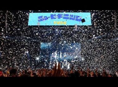 🎤✨ゆず、Kアリーナ横浜で感動の“心音”ライブ開催！山里亮太らサプライズ登場で2万人熱狂🔥