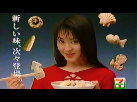 【CM/1997】一人ごっつ 放送時のCM集 1997年