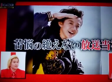 太田貴子.小忌廉