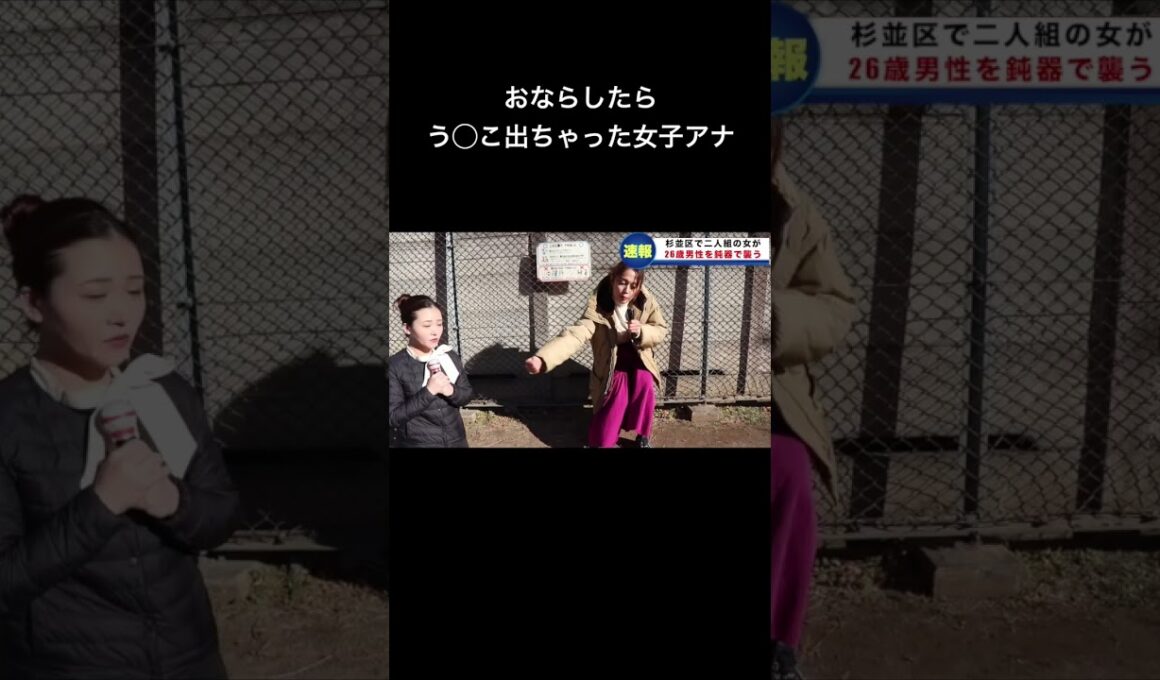 #ブリッヒー #放送事故 #ハプニング #ツボる #壺浅 #女子アナ #福井アナ#咲良アナ