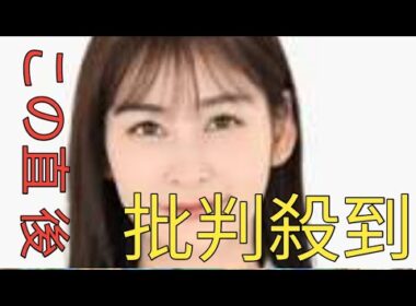 テレ・岩田絵里奈アナ（30）が“電撃退社”へ「退社後の活動は…」