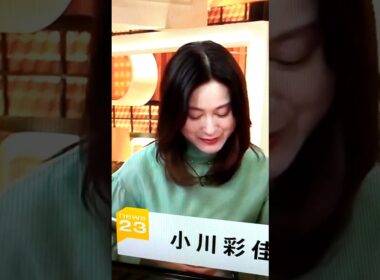 5/18小川彩佳23とJAPAN応援団381