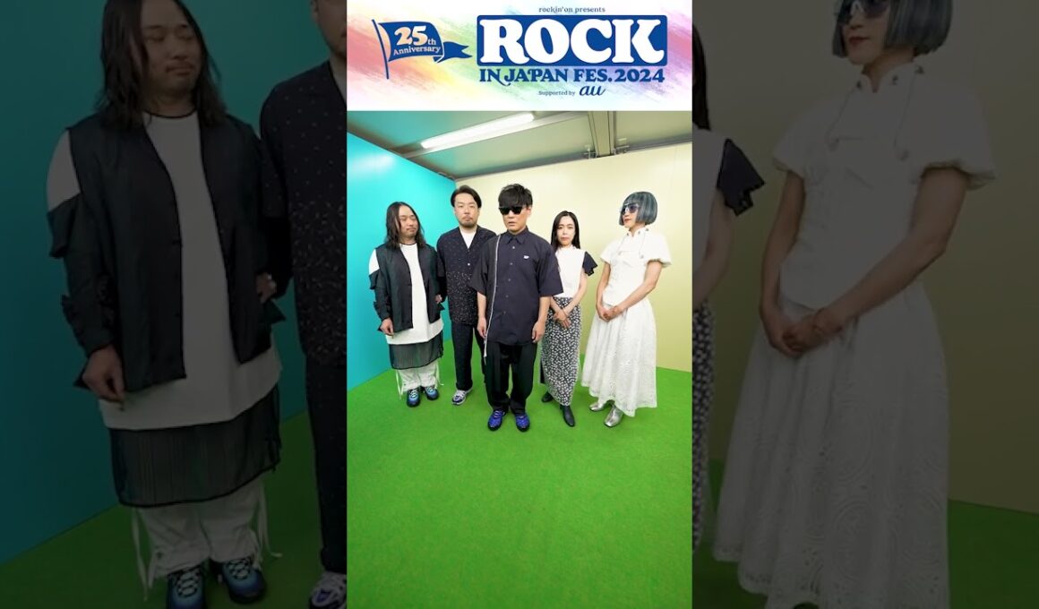 #RIJF2024 出演の #サカナクション からコメントが到着！#ロッキン【ROCK IN JAPAN FES. 2024】