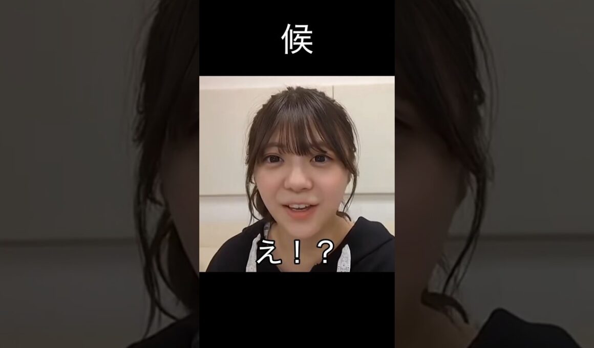 【冨里奈央】もう出たの？【乃木坂46】