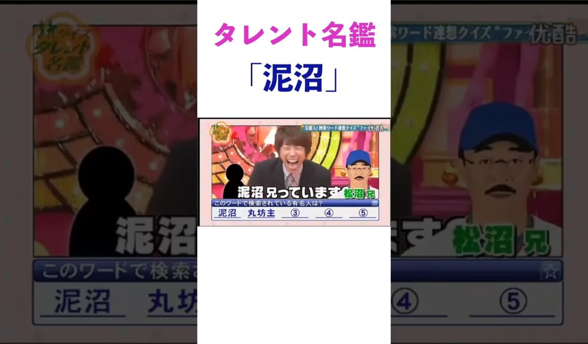 タレント名鑑short21