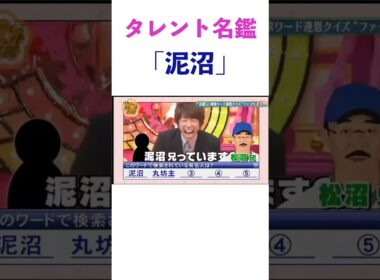 タレント名鑑short21