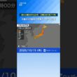 【週末の天気】土曜日は各地で晴天お出かけ日和　日曜日はゆっくり下り坂 西日本太平洋側の一部で雨に注意