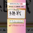 【手を出したら面倒臭い相手】ウクライナに学ぶ「国防」：私の提言 カール・ヒューベンソール 2026/10/7放送【BSフジ プライムニュース】