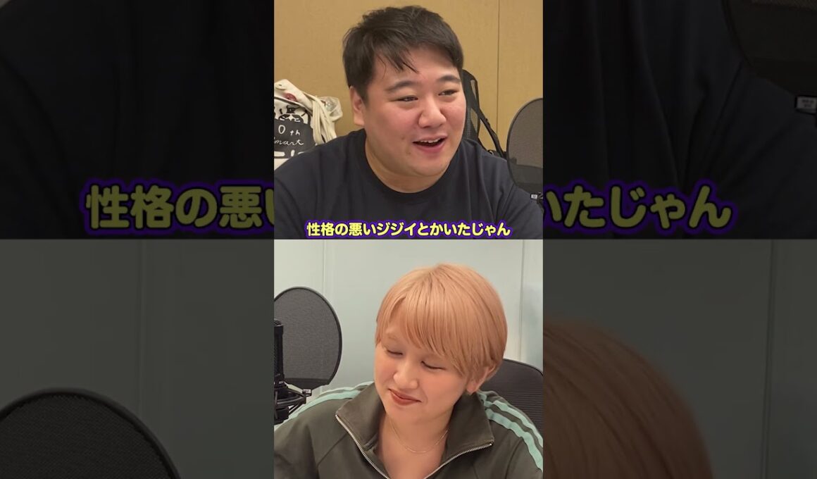 太田上田に出演したニシダに付いたコメント