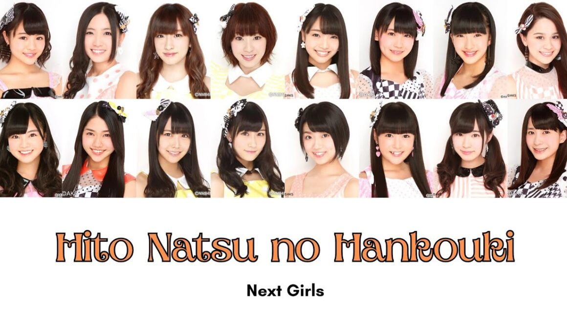 AKB48 - Hito Natsu no Hankouki [Romaji/Colorcoded Lyrics]