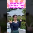 笹崎里菜さん34、日テレを辞めて3年目 現在の姿がコチラｗ