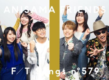 ANISAMA FRIENDS - Butter-Fly feat. angela × オーイシマサヨシ × 奥井雅美 × TrySail × FLOW / THE FIRST TAKE