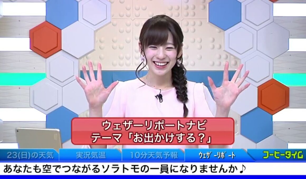 SoLiVE24 2017年4月23日（日）11001700