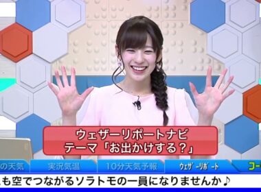 SoLiVE24 2017年4月23日（日）11001700
