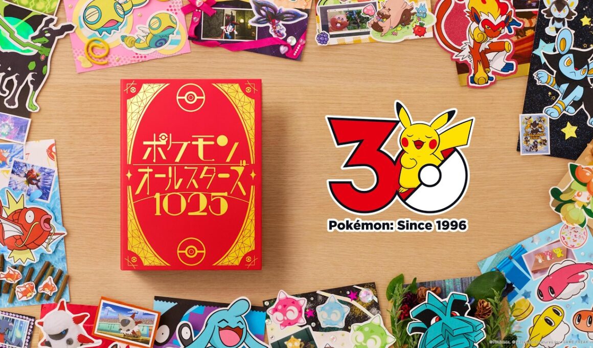 【公式】オーイシマサヨシ - ポケモンオールスターズ1025