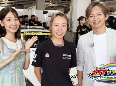 【鈴鹿サーキットをぶらり旅！】SUPER GTツアーズ #5