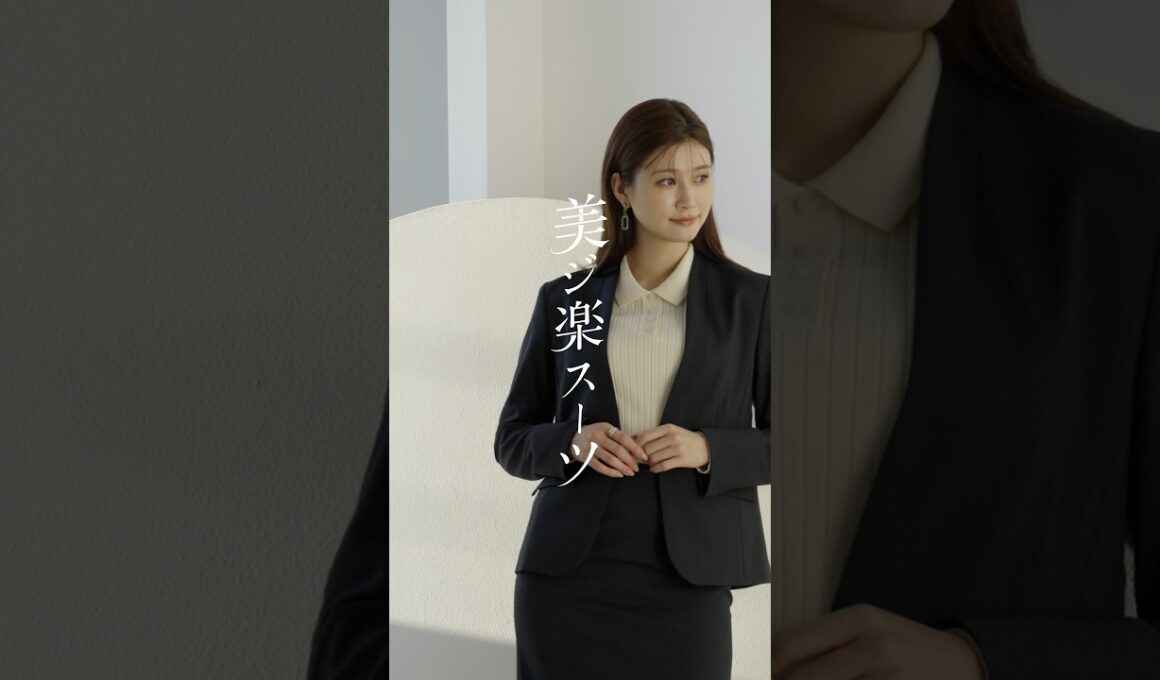 【美ジ楽スーツ】生見愛瑠さんコーデ紹介