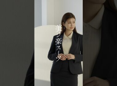【美ジ楽スーツ】生見愛瑠さんコーデ紹介