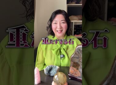 【パワーストーン初心者のやりがちな事】有名さで石を選ぶ