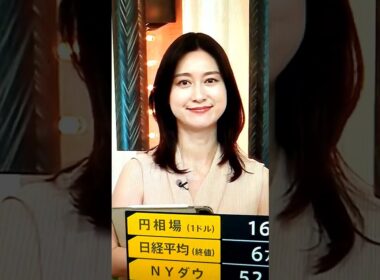 7/21小川彩佳23とNIPPON応援団570