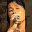 【平成最強の歌声】河村隆一「I love you」圧倒的歌唱力と神がかったボーカル表現力の全貌！LUNA SEAソロデビュー作で日本中を席巻した唯一無二の歌声と圧倒的パフォーマンスを徹底検証！4