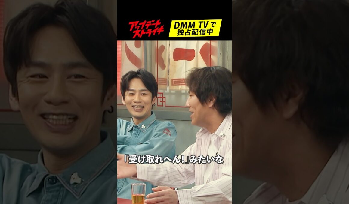 #狩野英孝 さんの上沼恵美子さんとの思い出│#アップデートストライキ はDMM TVで独占配信中🥟