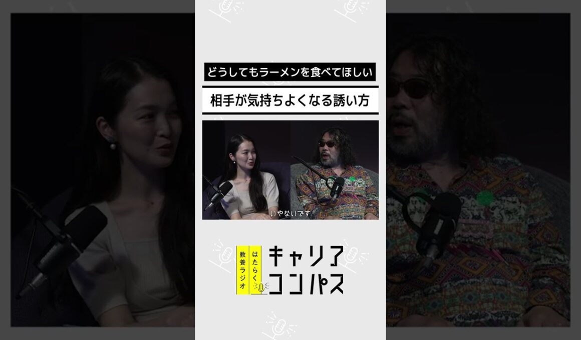 会議で論破する人ほど危険？ローティ×プラグマティズム哲学が教える対立の乗り越え方