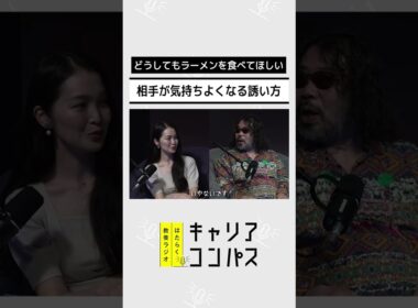 会議で論破する人ほど危険？ローティ×プラグマティズム哲学が教える対立の乗り越え方