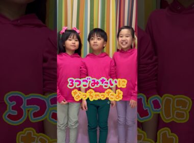3人の身長が・・・　まりちゃんいずちゃんチャンネル　#shorts