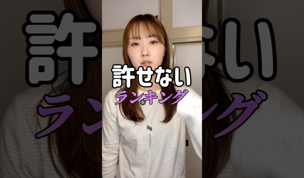 2位と1位は逆だったかも知れねぇ #よく喋る岩田 #ランキング #あるある #共感 #shorts