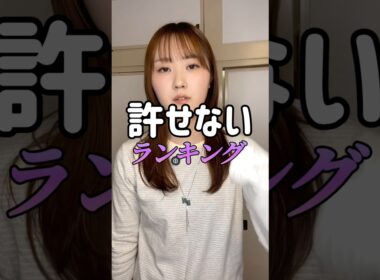 2位と1位は逆だったかも知れねぇ #よく喋る岩田 #ランキング #あるある #共感 #shorts