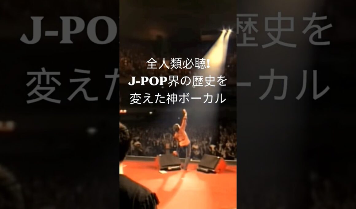 【奇跡のボーカル】河村隆一「I love you」の歌唱力が神がかっている理由とは？聴く者全てを魅了する美しいファルセットと圧倒的表現力！J-POP最高峰のヴォーカリストが誇る歌声を体感せよ！1