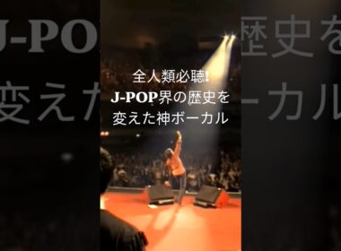 【奇跡のボーカル】河村隆一「I love you」の歌唱力が神がかっている理由とは？聴く者全てを魅了する美しいファルセットと圧倒的表現力！J-POP最高峰のヴォーカリストが誇る歌声を体感せよ！1